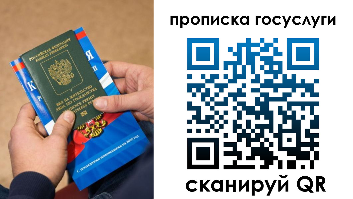регистрация для дет. сада в Белокурихе